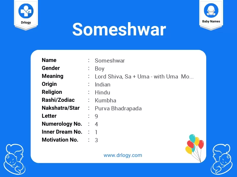Someshwar Name Meaning