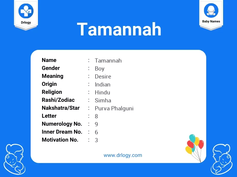 Tamannah Name Meaning
