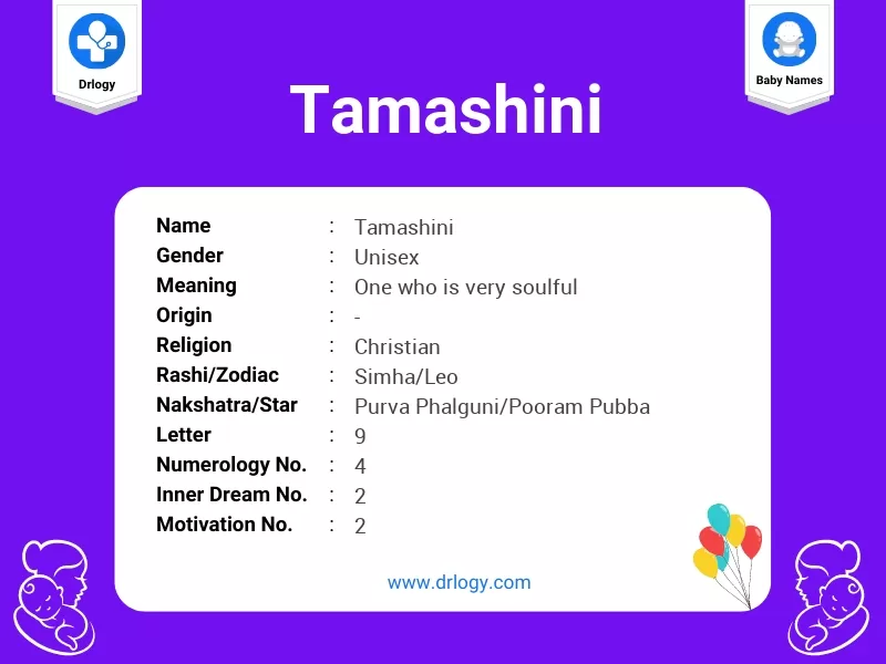 Tamashini Name Meaning