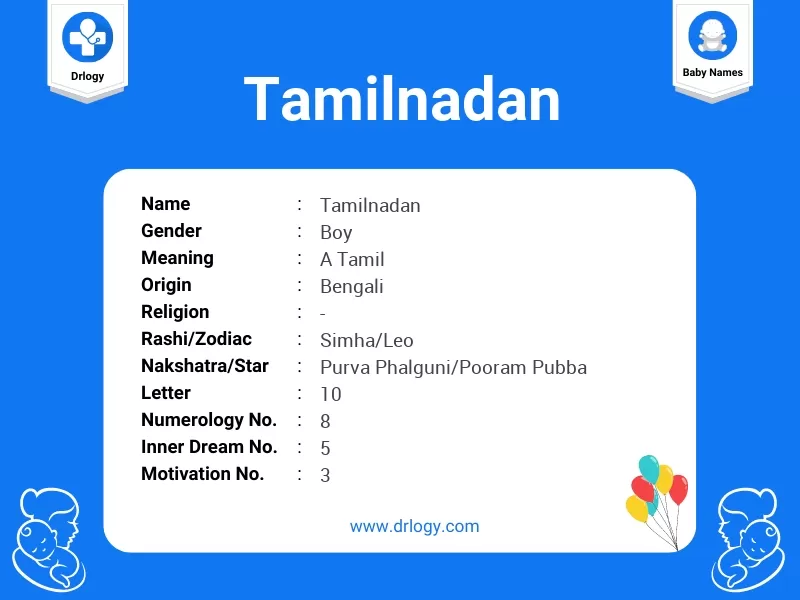 Tamilnadan Name Meaning