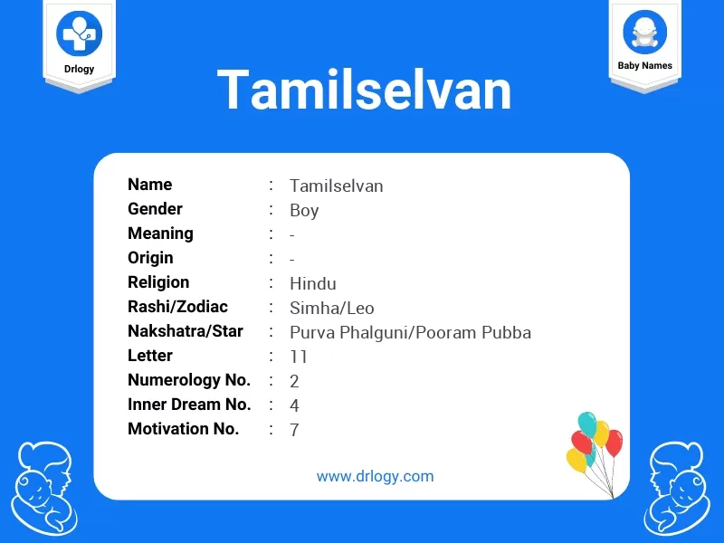 Tamilselvan Name Meaning