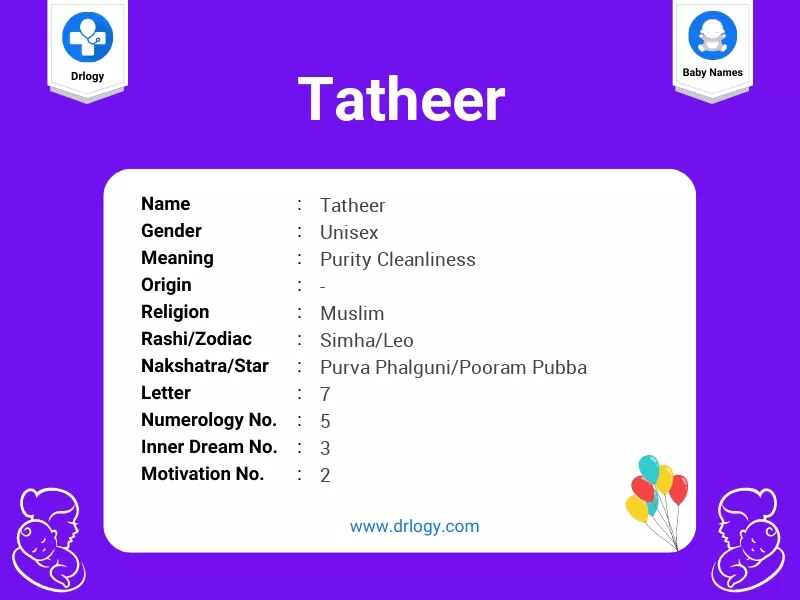 Tatheer Name Meaning