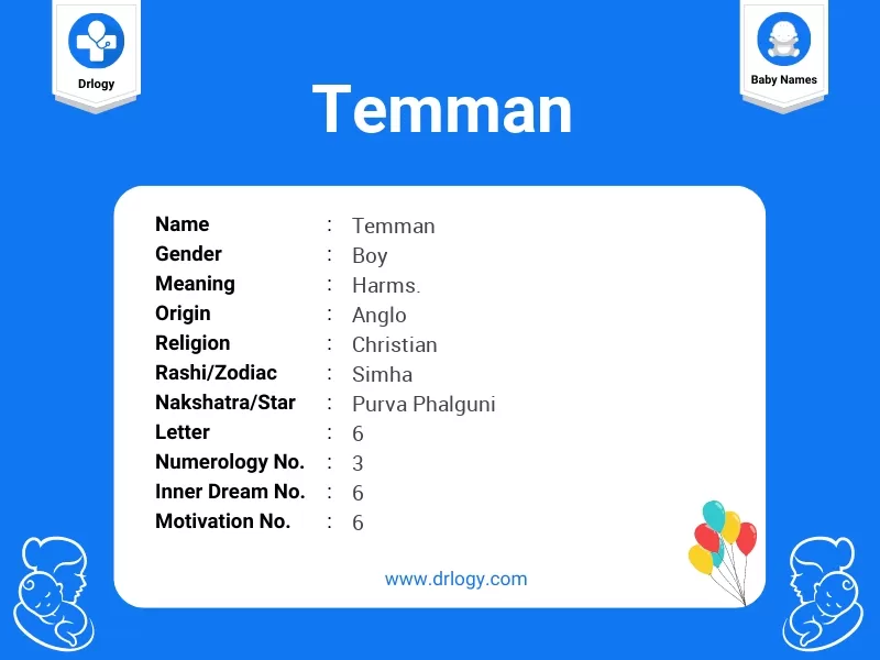 Temman Name Meaning