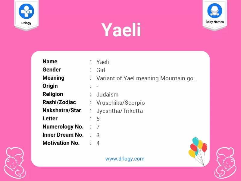 Yaeli Name Meaning
