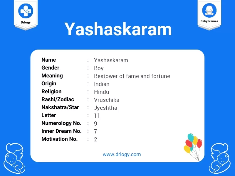 Yashaskaram Name Meaning