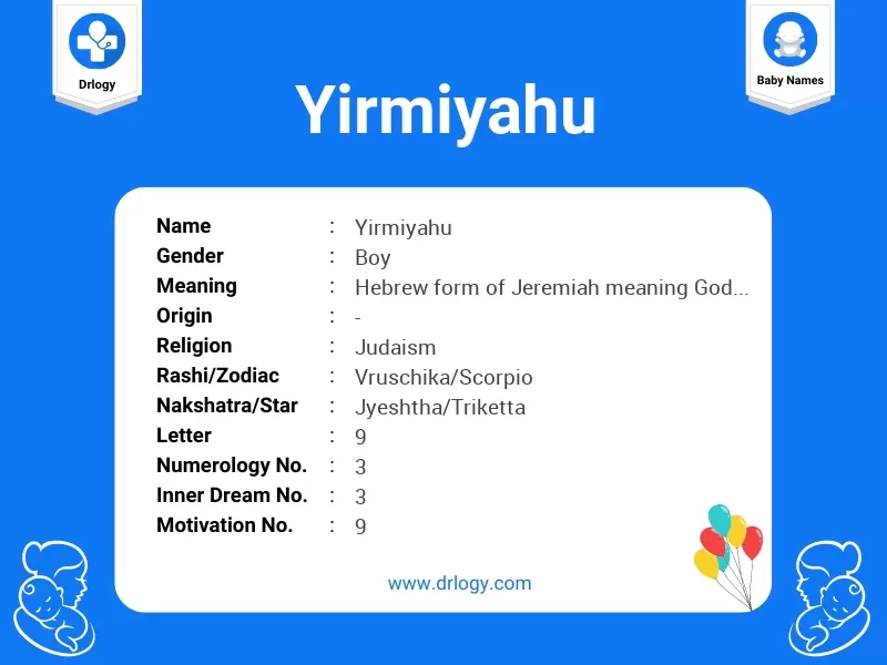 Yirmiyahu Name Meaning