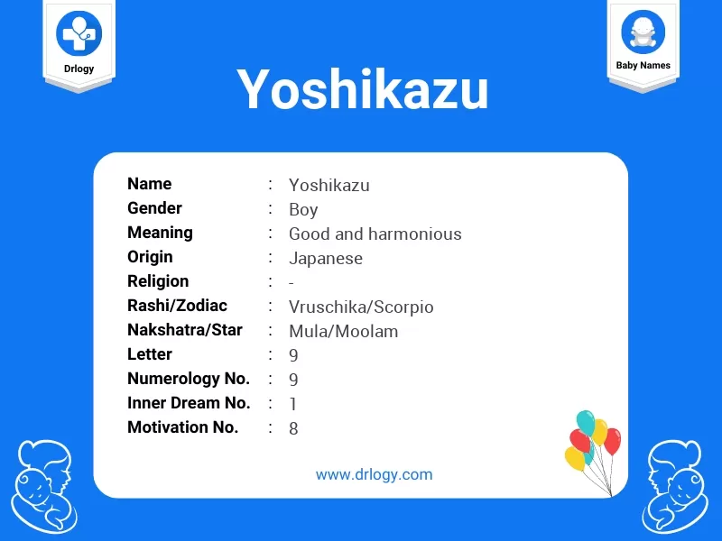 Yoshikazu Name Meaning