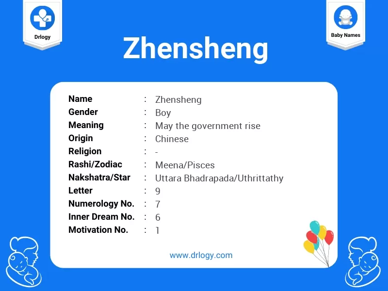 Zhensheng Name Meaning