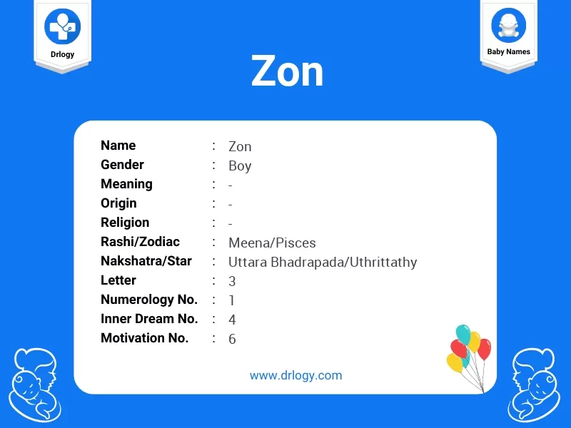 Zon Name Meaning