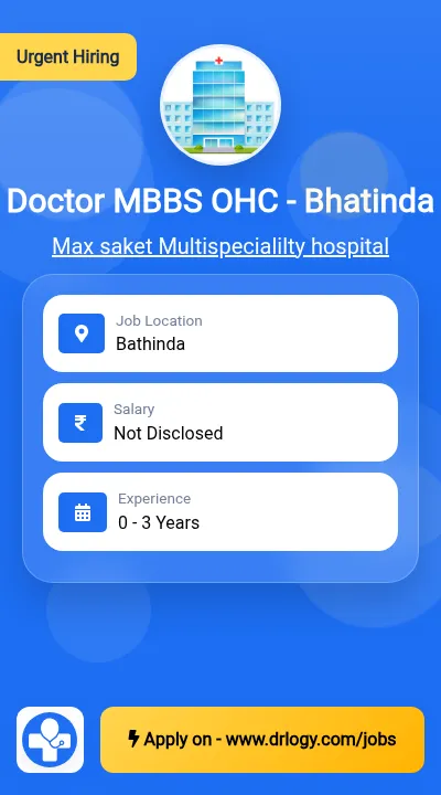 Doctor MBBS OHC - Bhatinda