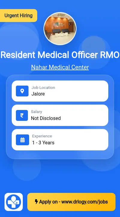Resident Medical Officer RMO
