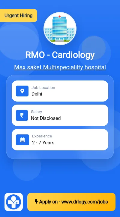 RMO - Cardiology